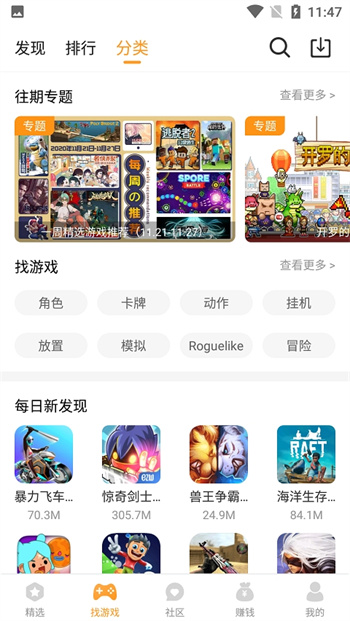 乐乐游戏
