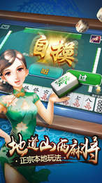 太行麻将2023官方版fxzls-Android-1.2