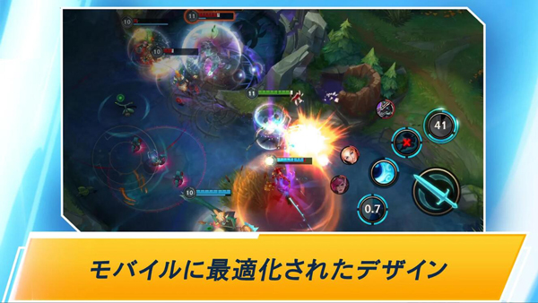 LOL手游