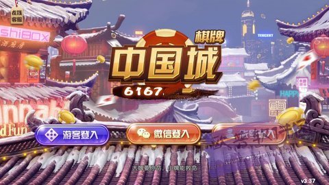 中国城棋牌2023官方版 Inurl:fayunsi
