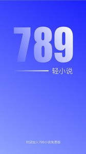 789棋牌Android官方版pkufli-35