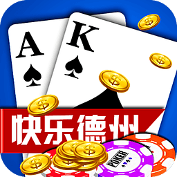 全民扑克最新app下载