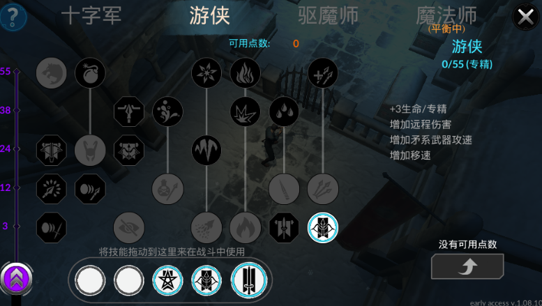 异教之神