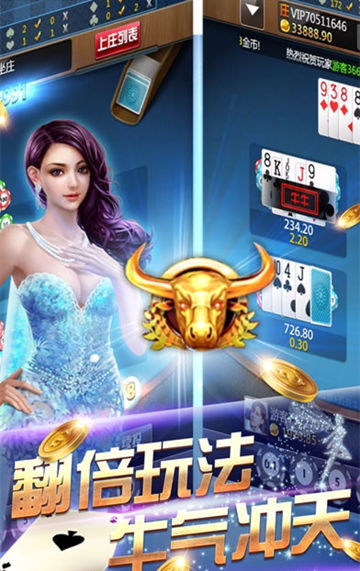 腾王棋牌app最新版