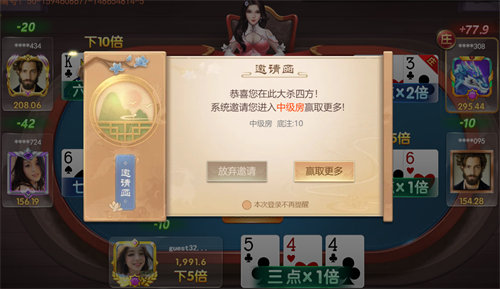 三公扑克游戏app