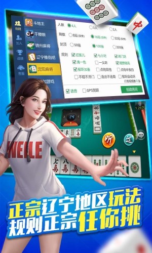万人斗牛版Android官方版pkufli-35
