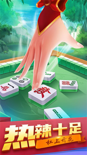赖子山庄