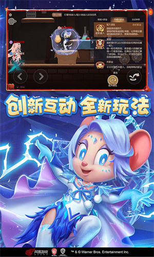 猫和老鼠欢乐互动