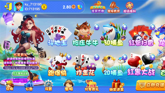 万能娱乐棋牌2023官方版fxzls-Android-1.2