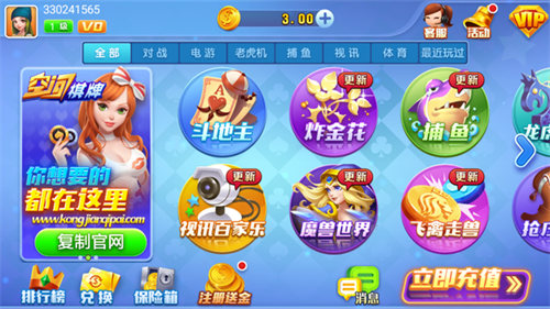 空间棋牌2023官方版fxzls-Android-1.2