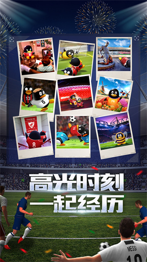 冠军足球app安卓版