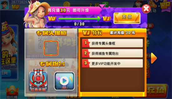 大菠萝棋牌Android官方版pkufli-35