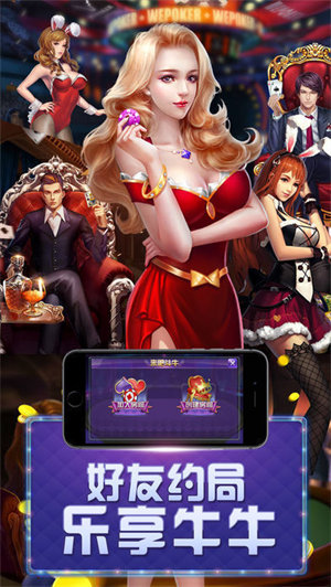 三张牌游戏Android官方版pkufli-35