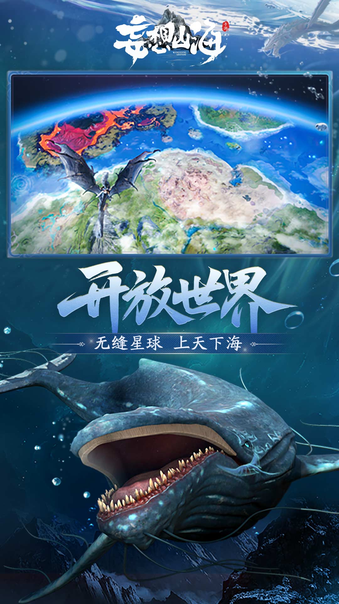 哈利波特魔法觉醒