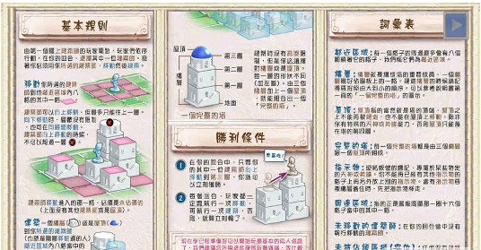 圣托里尼