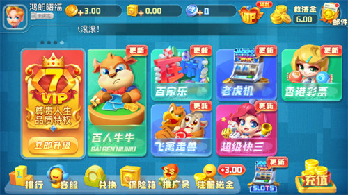 奇门