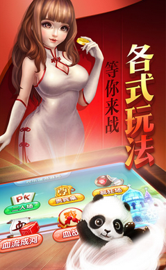 多多棋牌