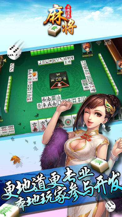 闲趣棋牌