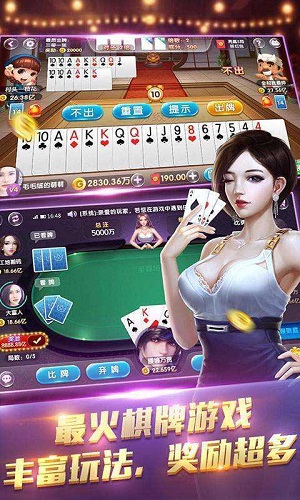 送金币的棋牌游戏安卓版