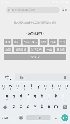 天天娱乐Android官方版pkufli-35
