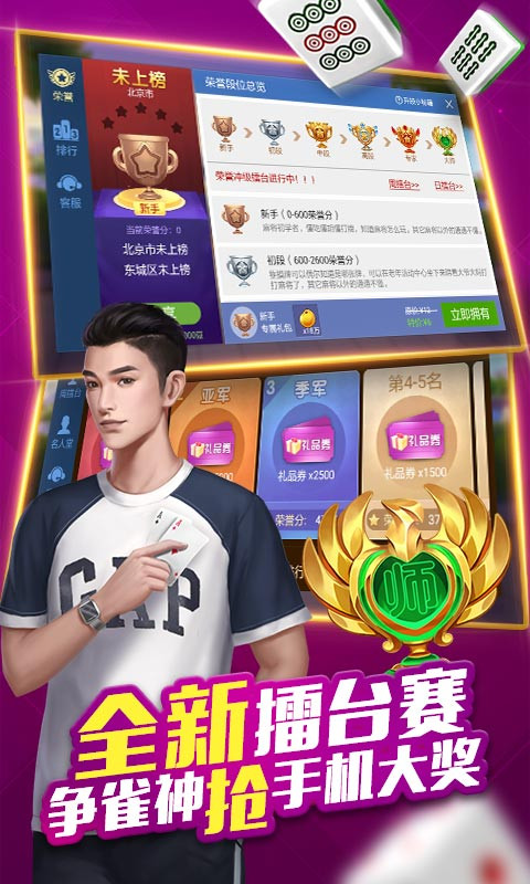 宁波麻将2023官方版 Inurl:fayunsi