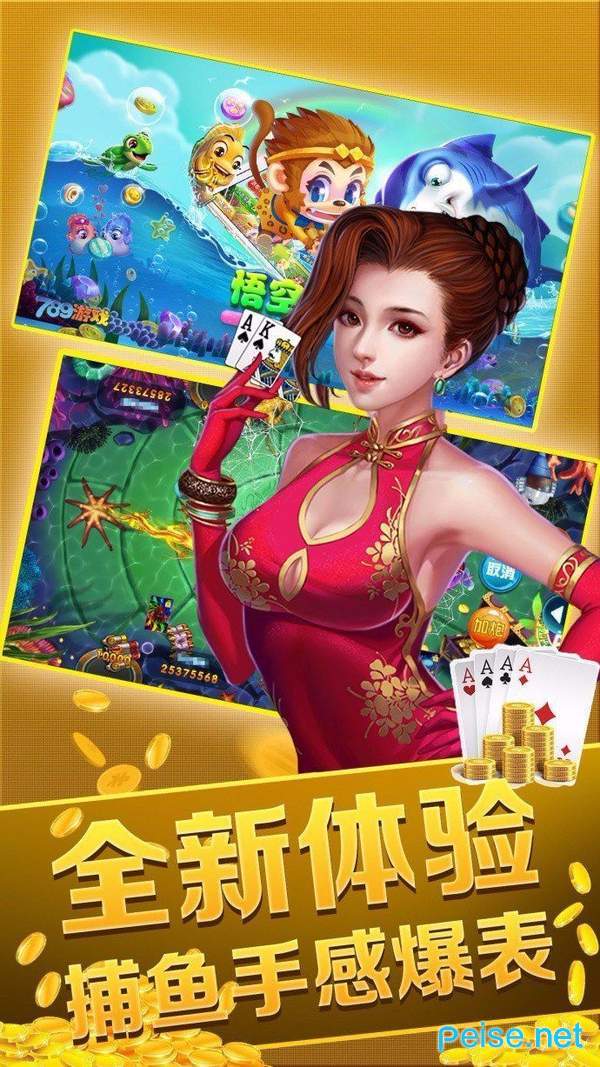 巴网棋牌