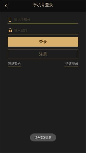 玩呗斗牌丁二红2023官方版fxzls-Android-1.2