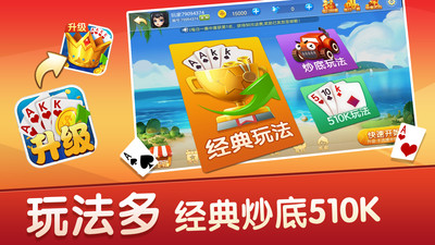 升级80分Android官方版pkufli-35