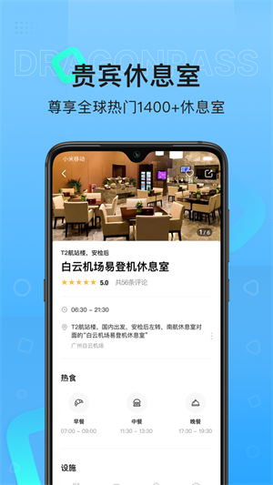 龙腾
