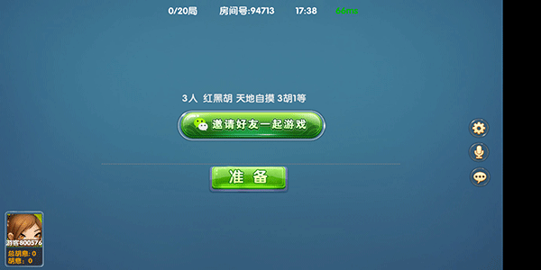 乐乐棋牌Android官方版pkufli-35