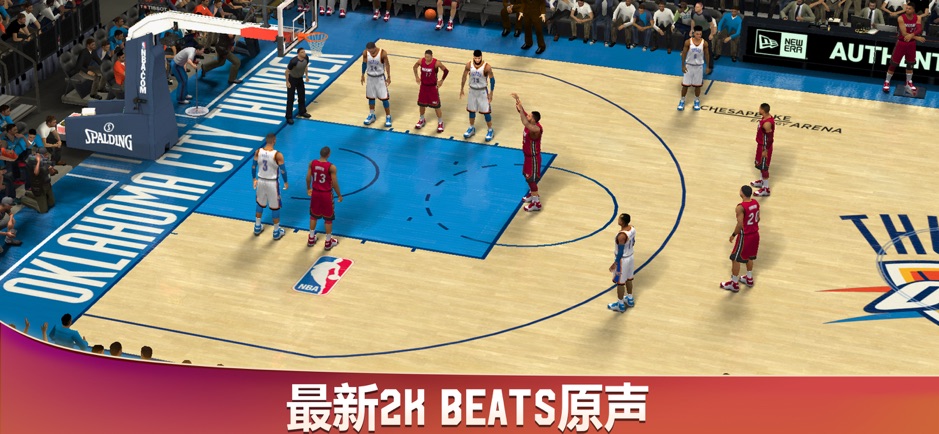 nba2k20