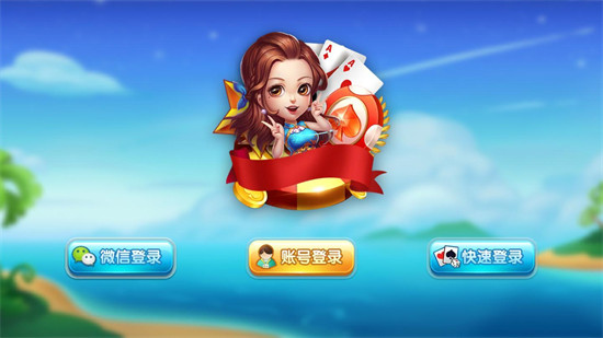 顶流棋牌2023官方版fxzls-Android-1.2