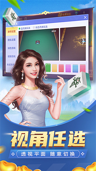 丰城棋牌