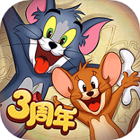 猫和老鼠欢乐互动