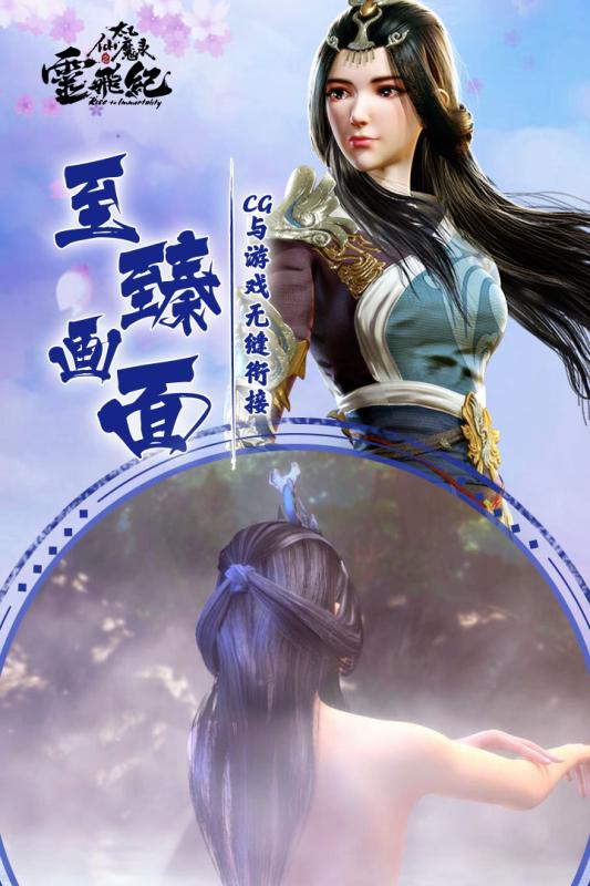 太乙仙魔录