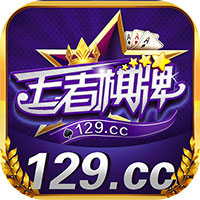 王者棋牌2023官方版fxzls-Android-1.2