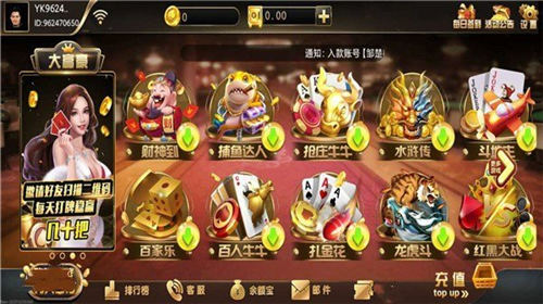 宏图棋牌Android官方版pkufli-35