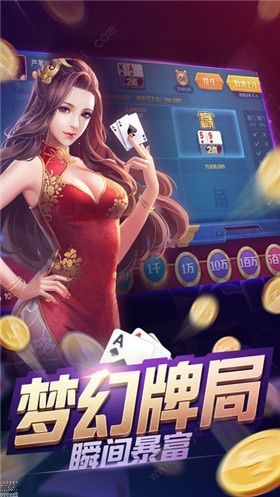 十三张棋牌2023官方版 Inurl:fayunsi