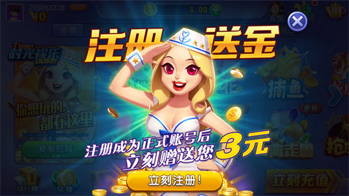 时光娱乐棋牌2023官方版fxzls-Android-1.2