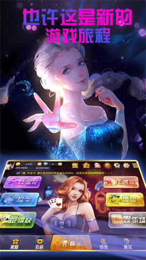 世纪棋牌2023官方版fxzls-Android-1.2