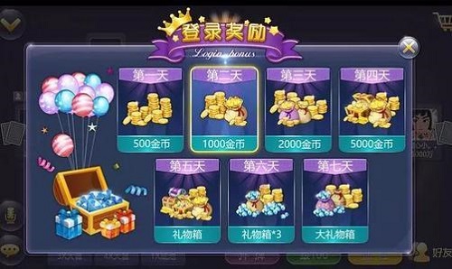 友趣棋牌2023官方版fxzls-Android-1.2