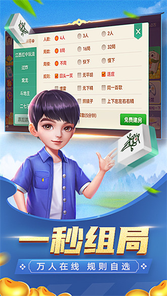 丰城棋牌