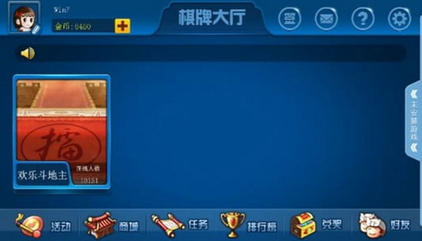 博乐棋牌2023官方版fxzls-Android-1.2