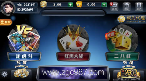 中国城棋牌2023官方版fxzls-Android-1.2