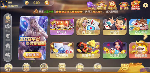 熊猫娱乐Android官方版pkufli-35