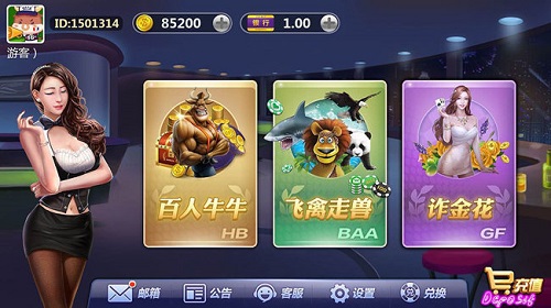 友趣棋牌2023官方版fxzls-Android-1.2