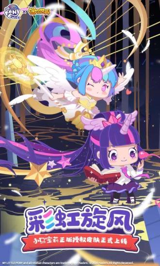 迷你世界飞机版