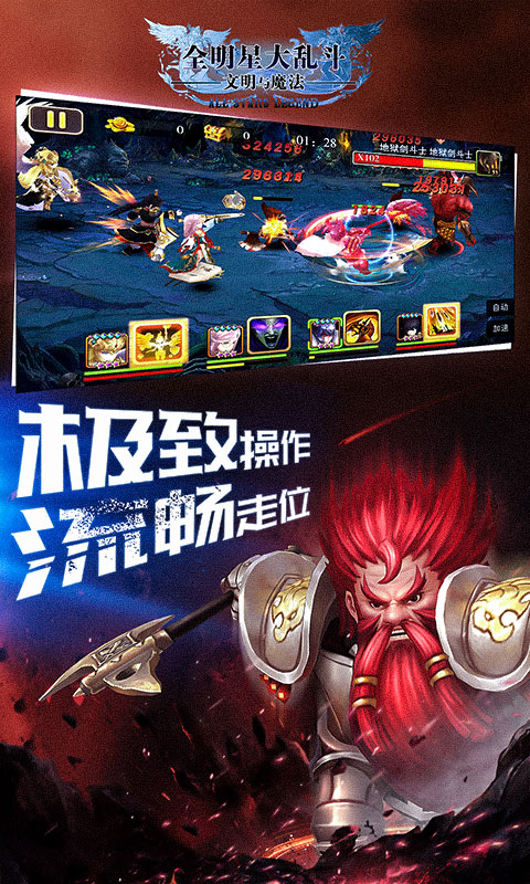 全明星捕鱼2023官方版fxzls-Android-1.2