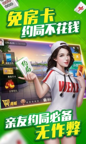 万人斗牛版Android官方版pkufli-35