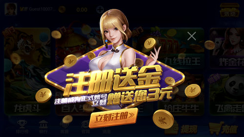 神殿棋牌2023官方版fxzls-Android-1.2